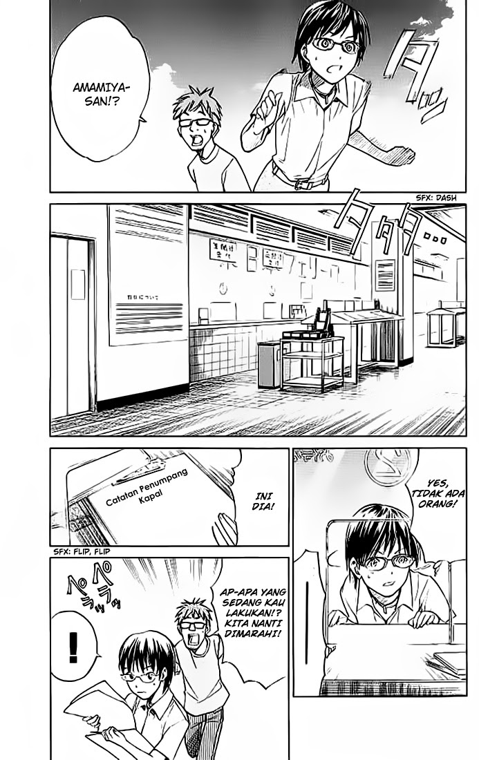 Alive: Saishuu Shinkateki Shounen chapter 15